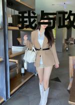 我与政哥同母异父!