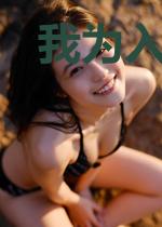 我为入世如来