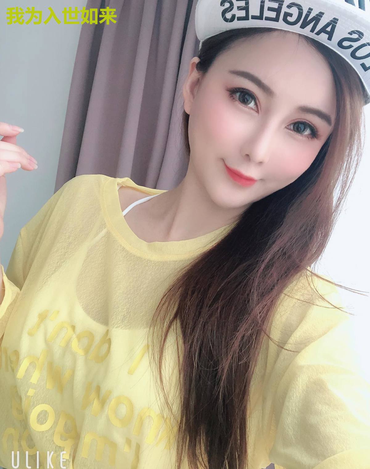 我为入世如来
