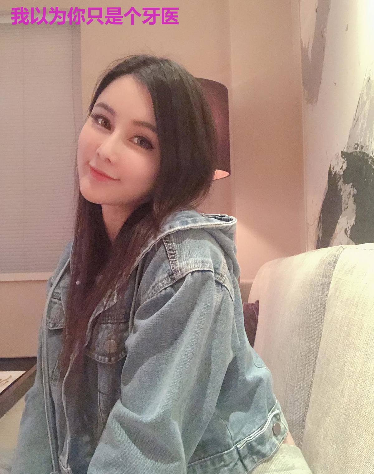 我以为你只是个牙医