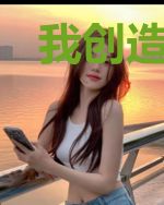 我创造了人类神话
