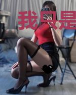 我只是他们play中的一环