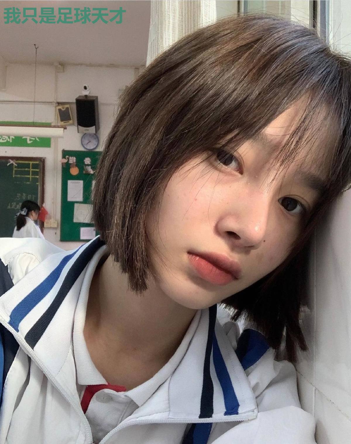 我只是足球天才