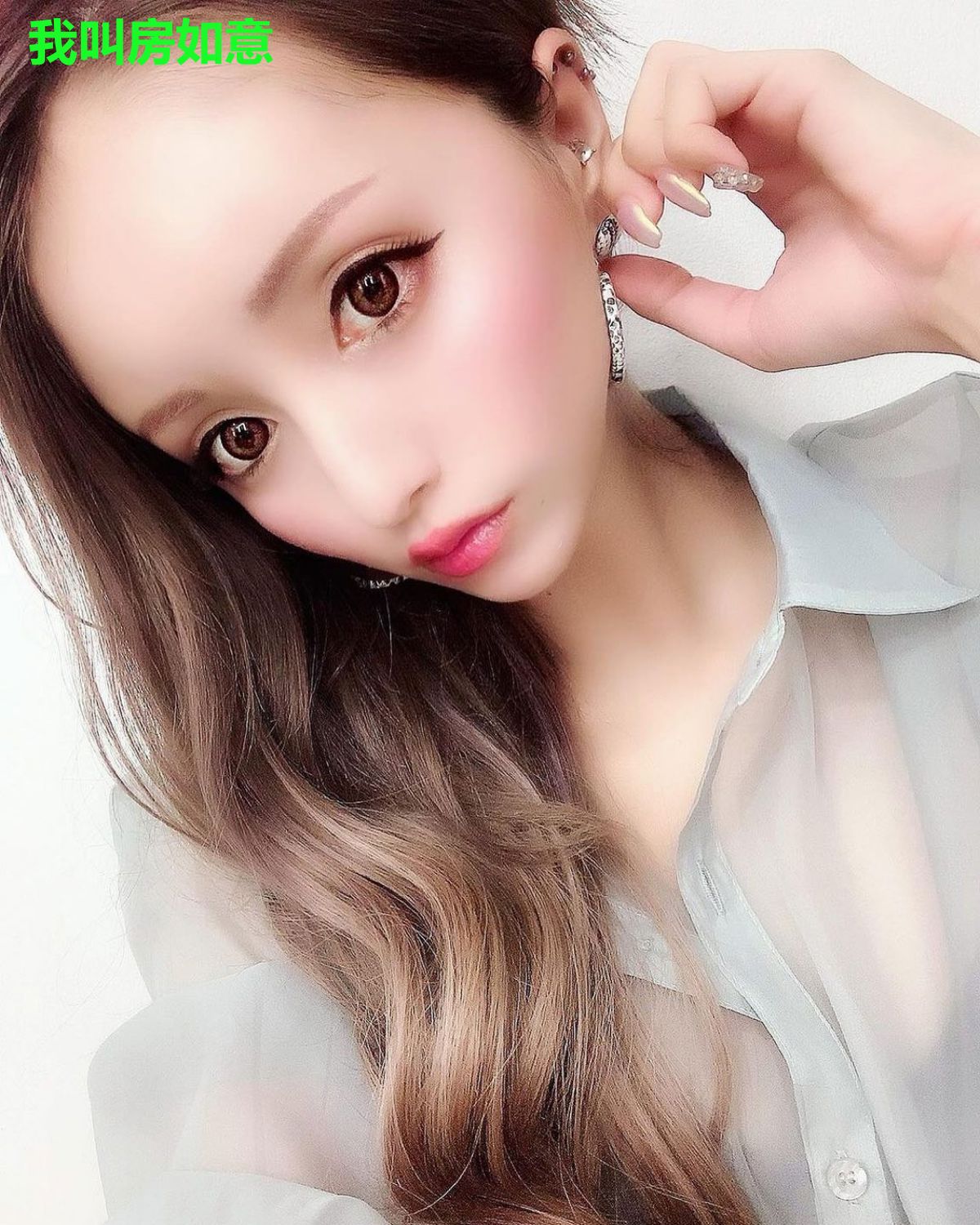 我叫房如意
