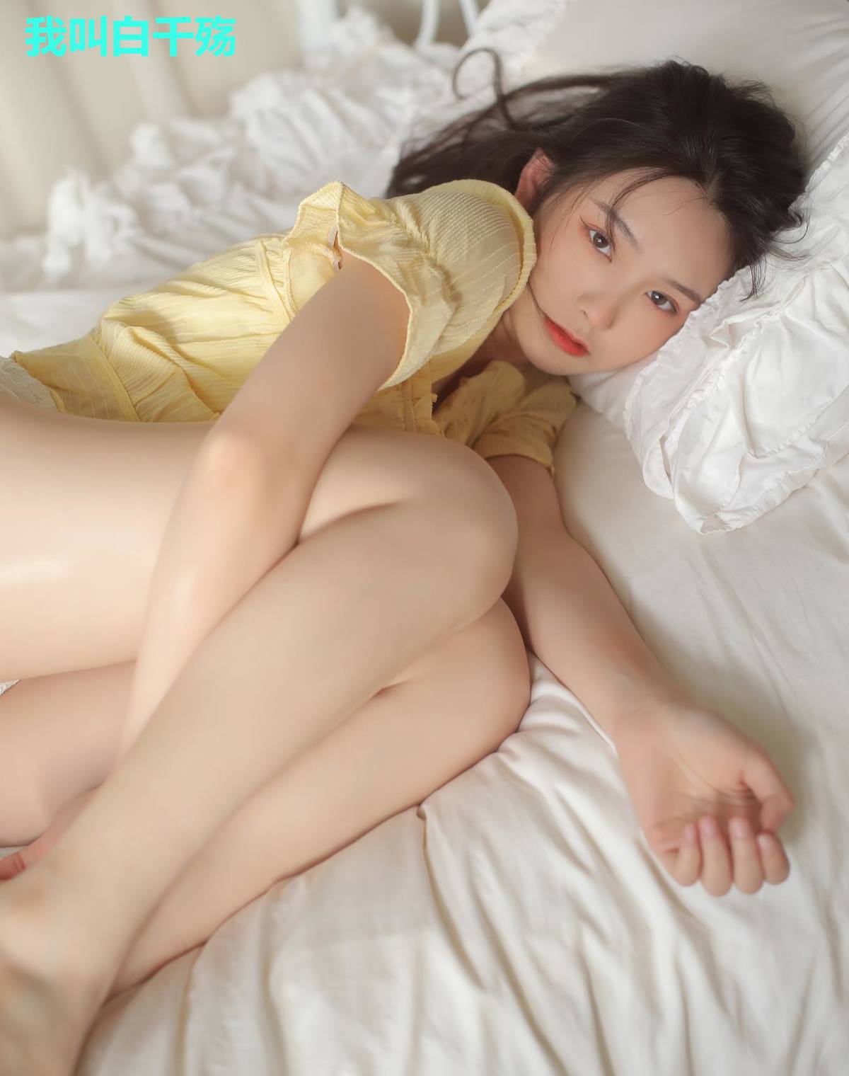 我叫白千殇
