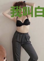 我叫白千殇