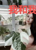 我和我的剑游历世界