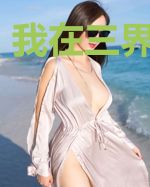我在三界摆地摊