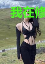 我在修仙宗门当美食大厨