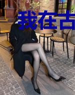 我在古早文里直播虐渣[快穿]