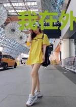 我在外星荒野求生