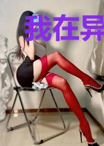 我在异世界当神明的日子