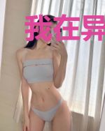 我在异界女装斩诡