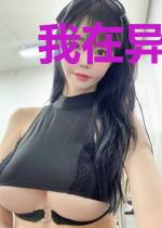 我在异界点外卖