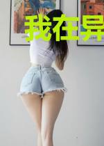 我在异界的直播生涯