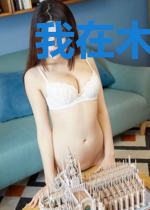 我在木叶超进化