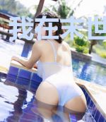 我在末世统万尸