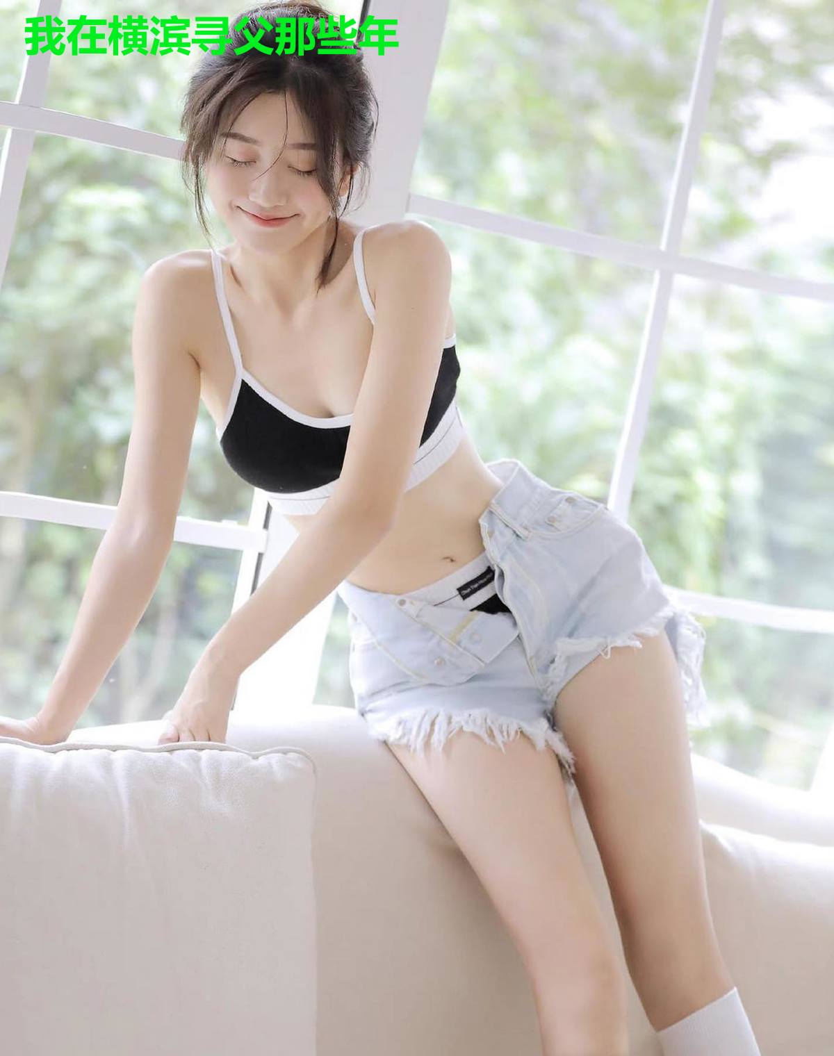 我在横滨寻父那些年