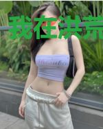 我在洪荒搞基建