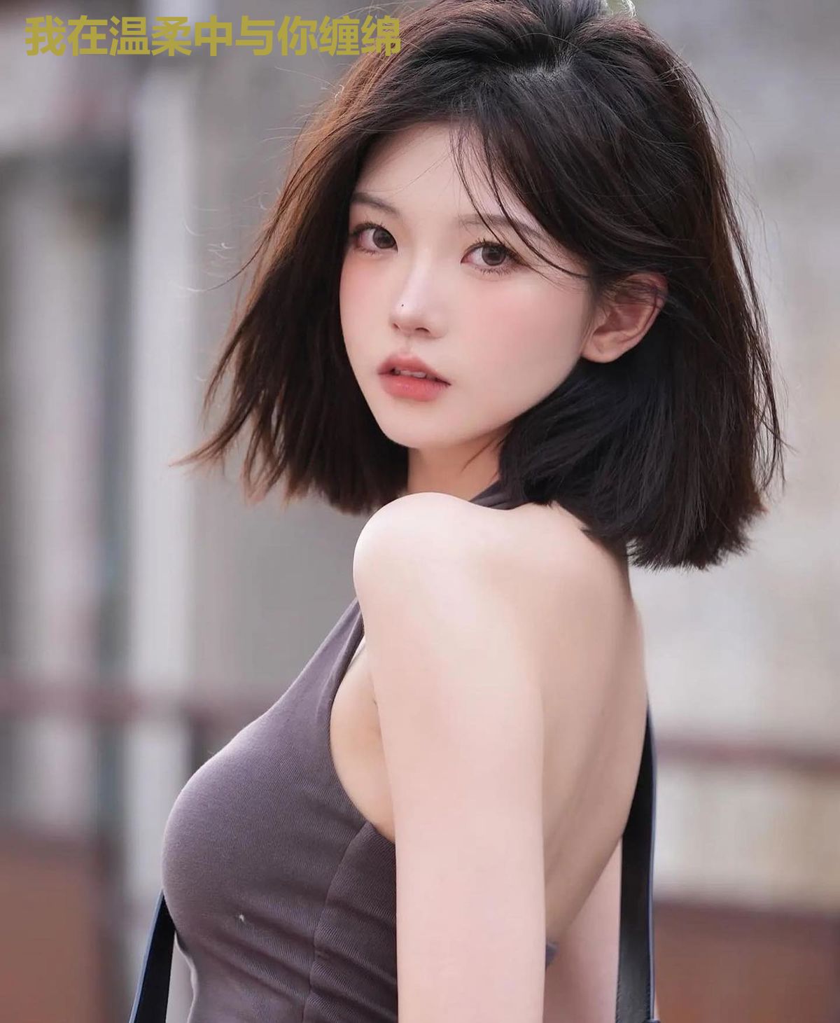 我在温柔中与你缠绵
