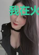 我在火影修仙
