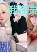 我在灵气复苏时代卖诸天万界法宝