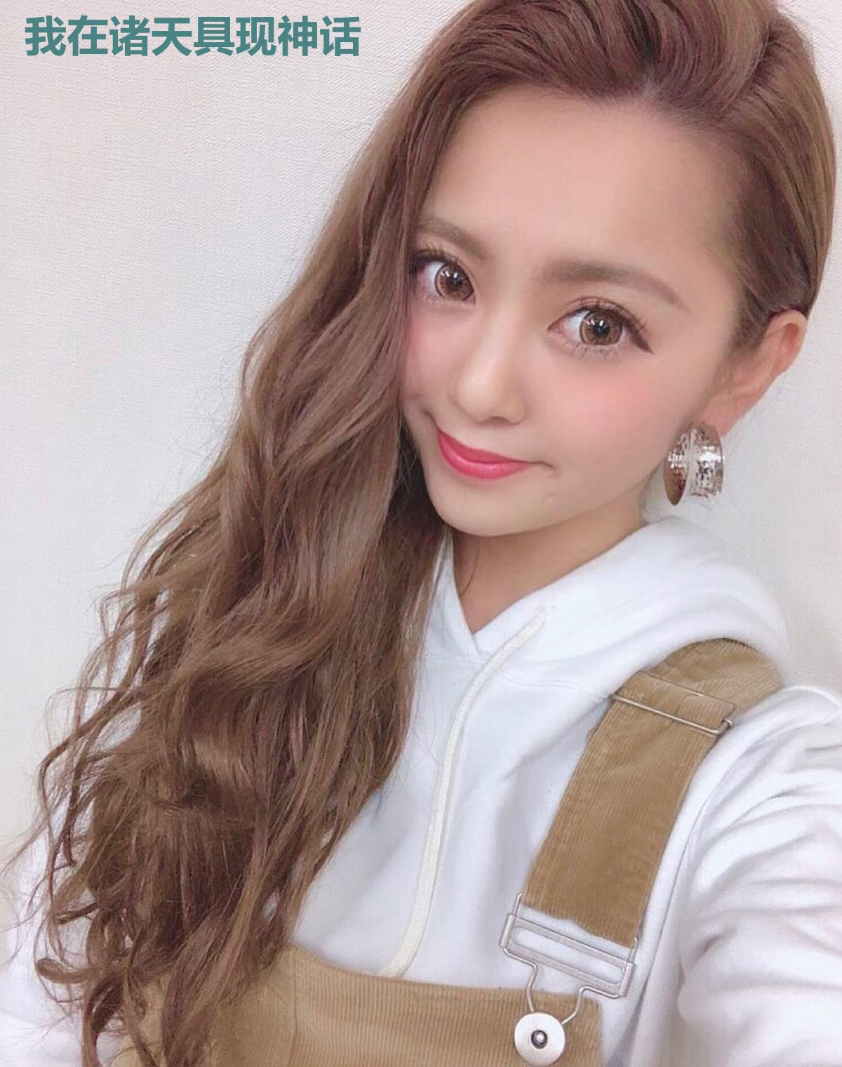 我在诸天具现神话