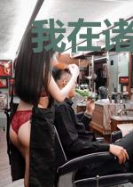 我在诸天具现神话
