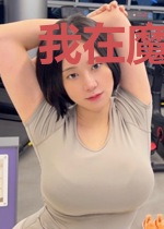 我在魔法大陆创道教