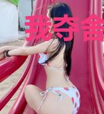 我夺舍了一派之主
