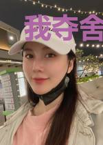 我夺舍了神庭之主