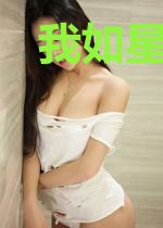 我如星辰君似月