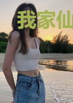 我家仙后是恶霸