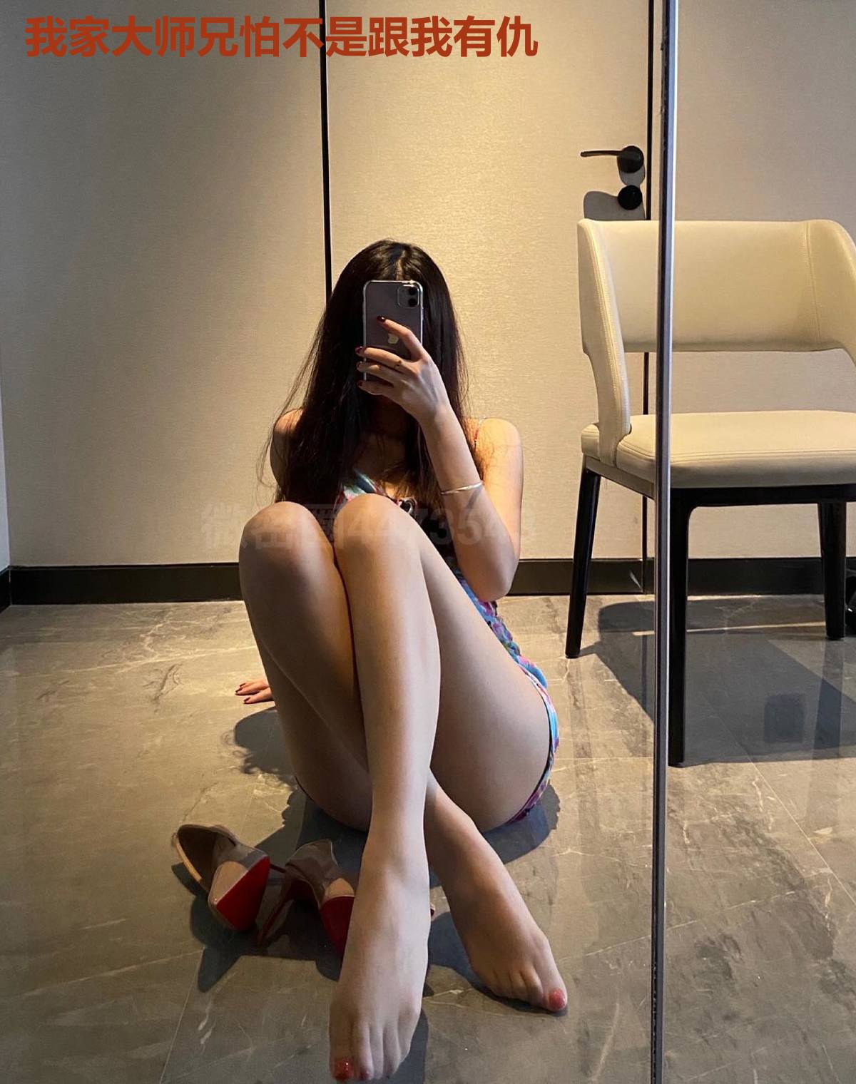 我家大师兄怕不是跟我有仇