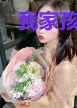 我家孩子超多