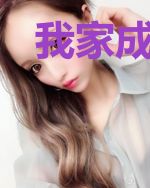 我家成了妖怪集散地