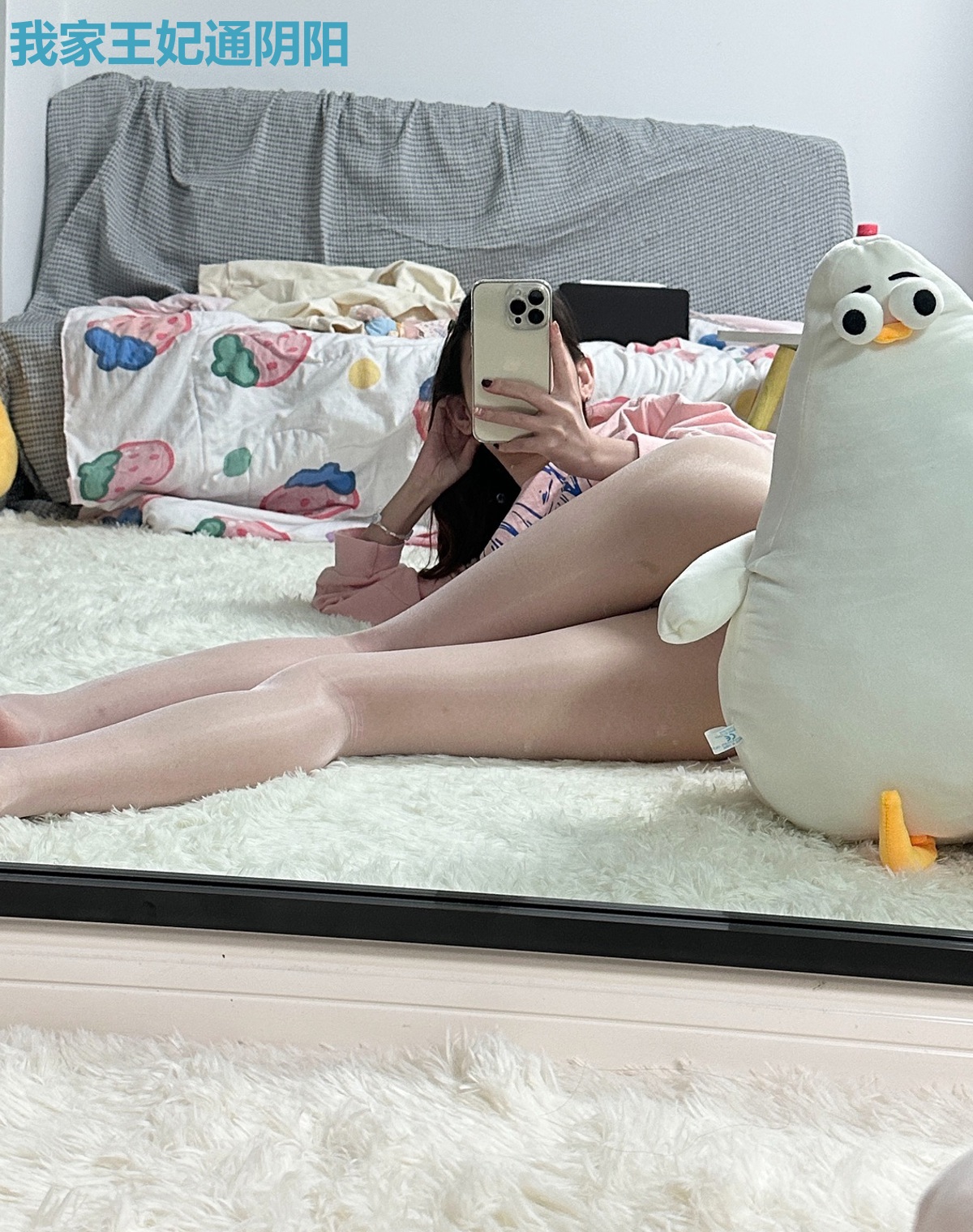 我家王妃通阴阳