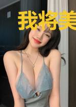 我将美少女好感拉满之后