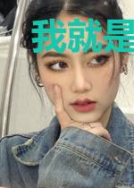 我就是喜欢白色