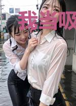 我当吸血鬼那几年