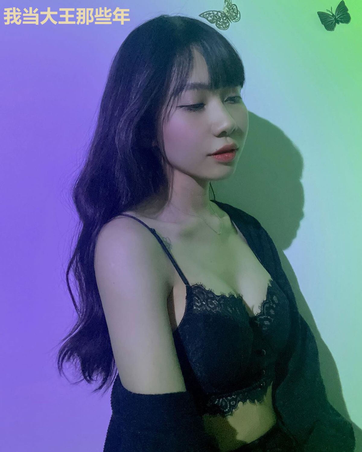 我当大王那些年
