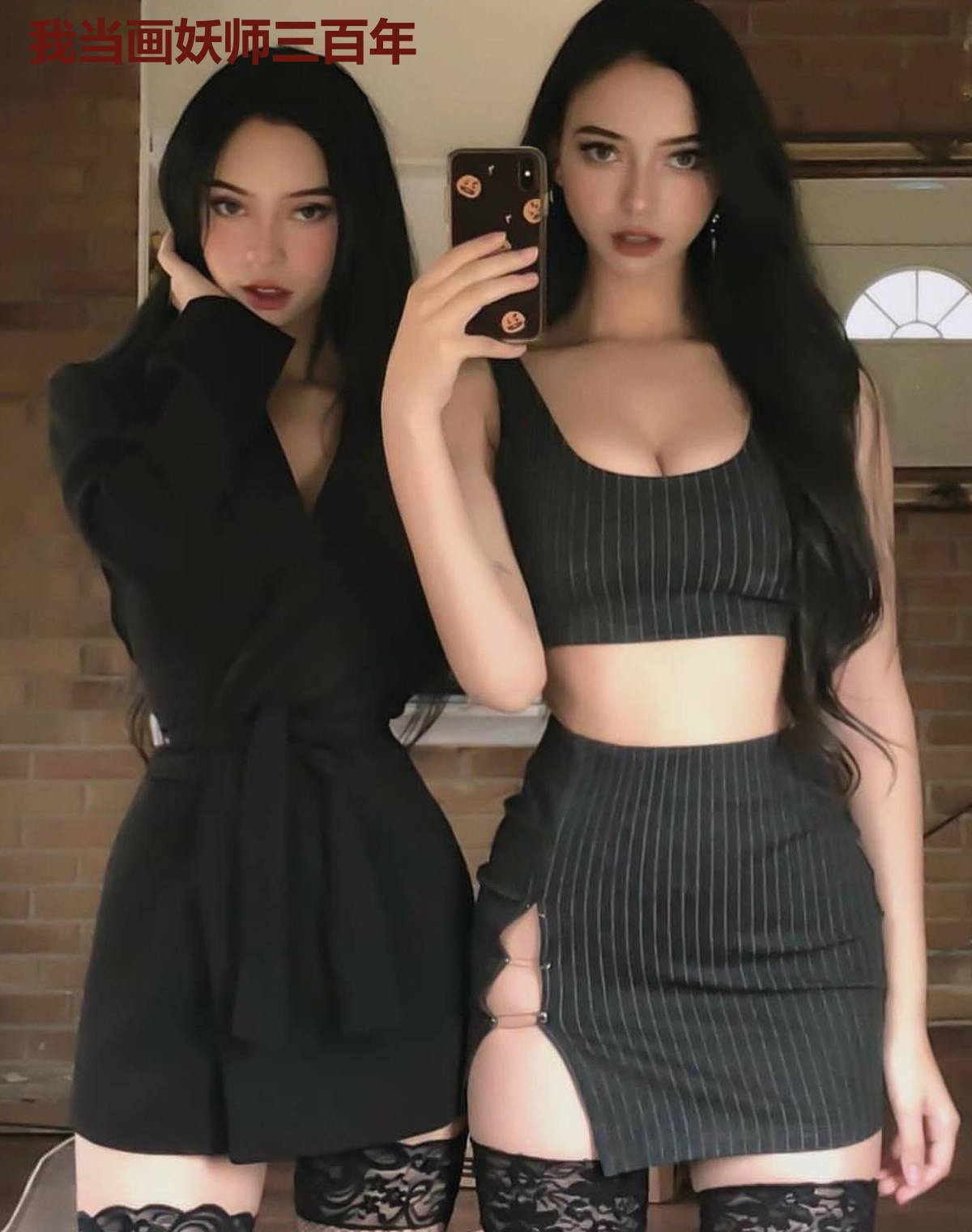 我当画妖师三百年