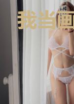 我当画妖师三百年