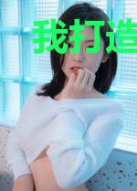 我打造了神话卡牌