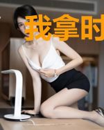 我拿时光换你一世痴迷(林语嫣冷爵枭)