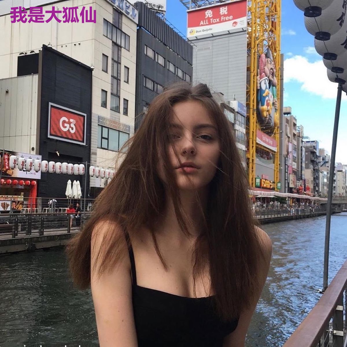 我是大狐仙