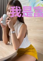 我是富三代