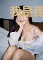 我是我你是你的物语