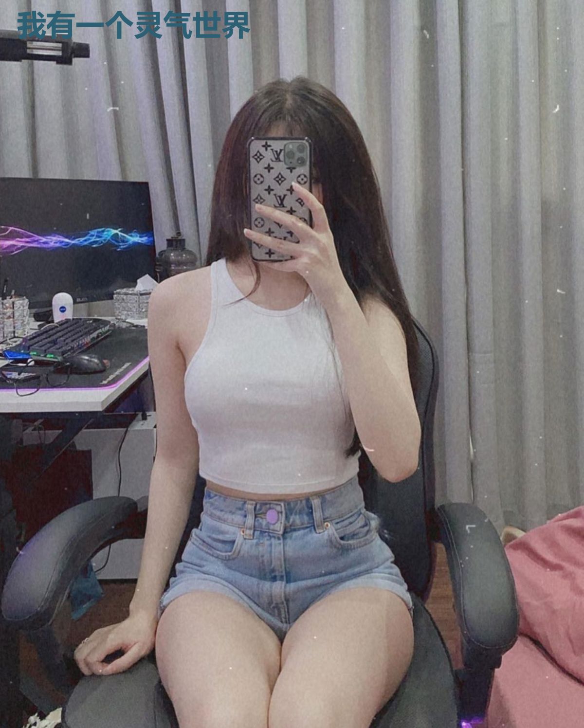 我有一个灵气世界