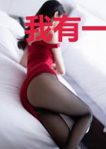 我有一个败家姐姐